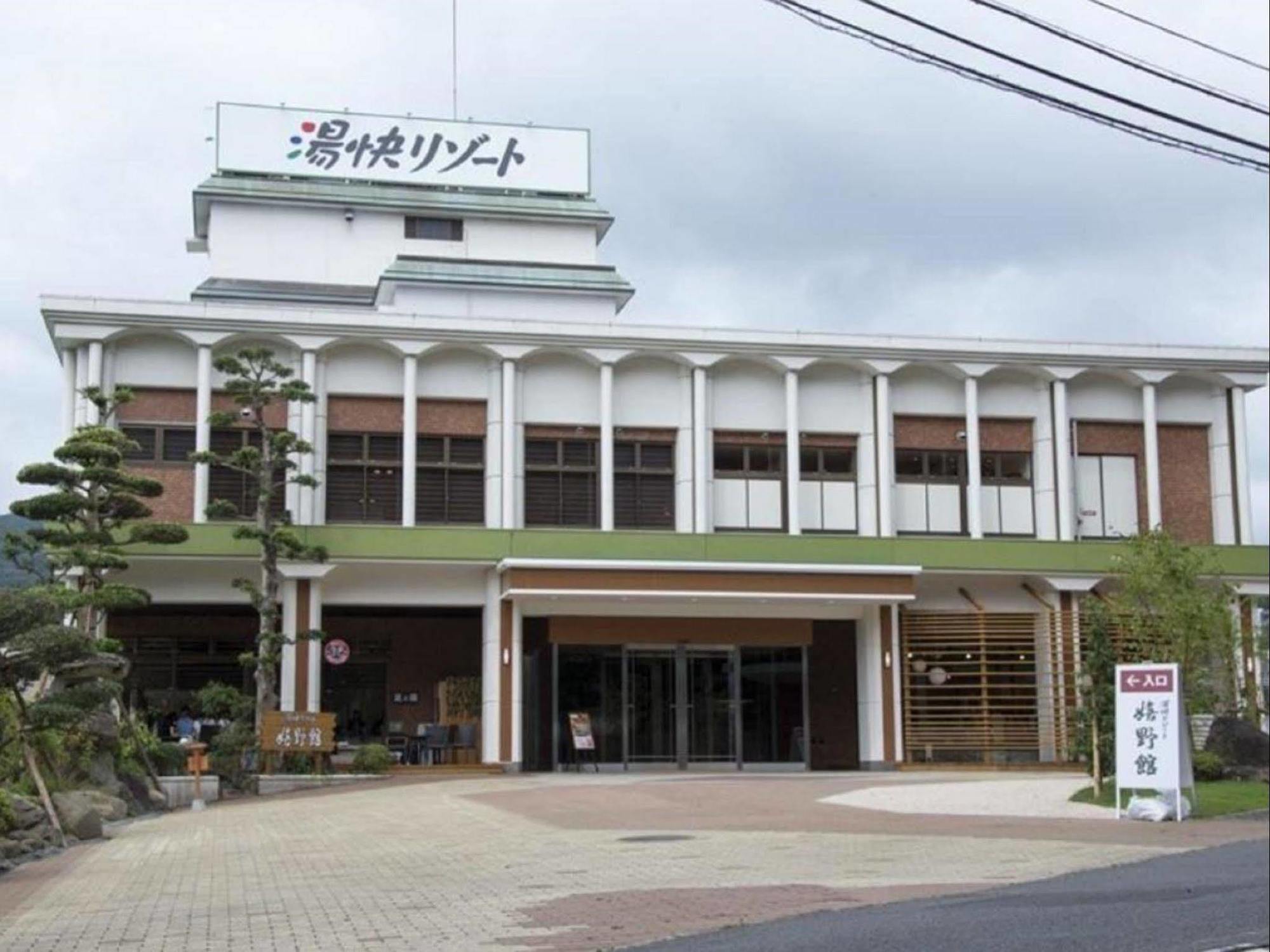 Ooedo Onsen Monogatari Ureshinokan Exterior foto